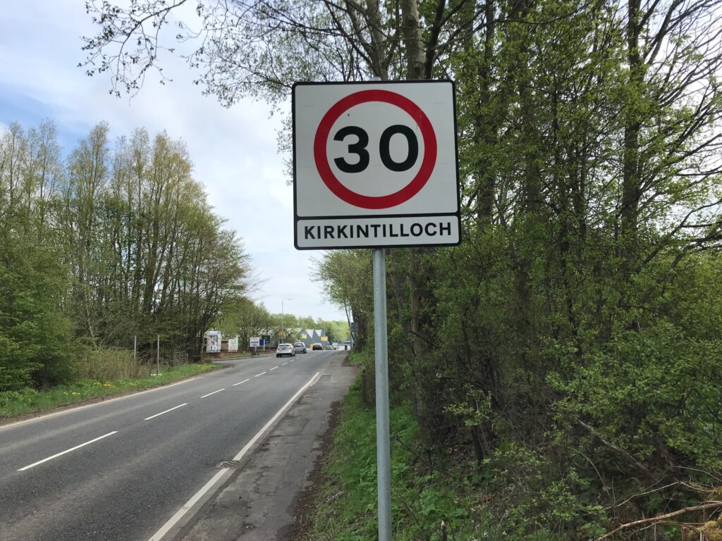 Cycle routes in Scotland - Campsie Hills : start point in Kirkintilloch